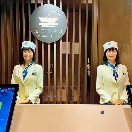 Henn Na Hotel Tokyo Ginza Екстер'єр фото
