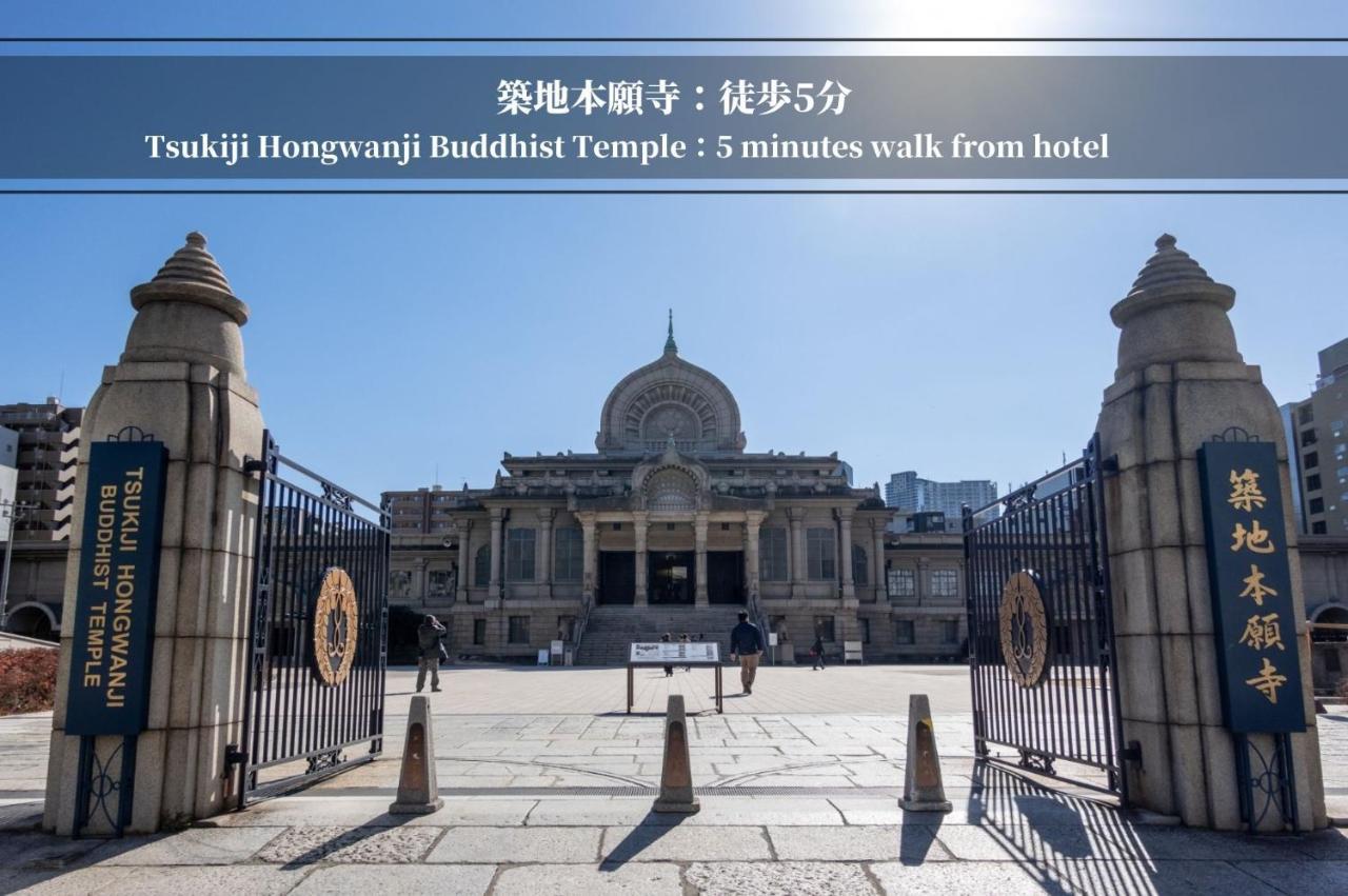 Henn Na Hotel Tokyo Ginza Екстер'єр фото