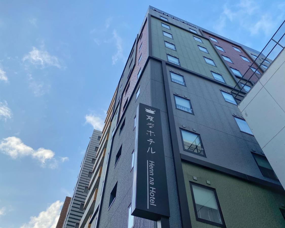 Henn Na Hotel Tokyo Ginza Екстер'єр фото
