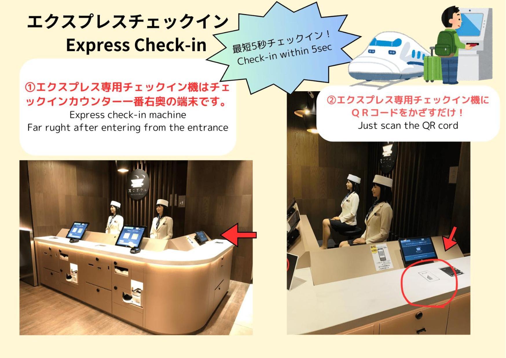Henn Na Hotel Tokyo Ginza Екстер'єр фото