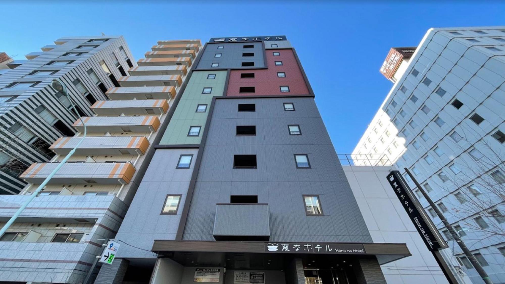 Henn Na Hotel Tokyo Ginza Екстер'єр фото
